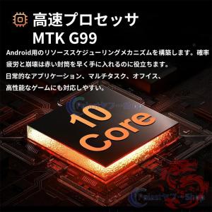 タブレット PC 本体 10.1インチ And...の詳細画像5