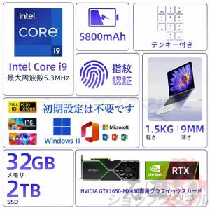 2026最新 ノートパソコン 新品 windo...の詳細画像3