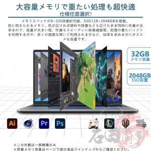2026最新型 ノートパソコン 第14世代 p...の詳細画像5
