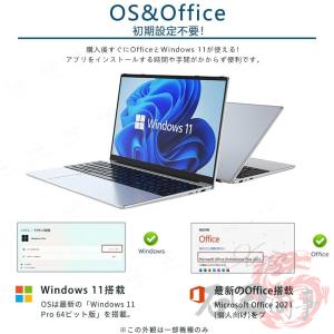ノートパソコン 新品 Windows11 Of...の詳細画像2