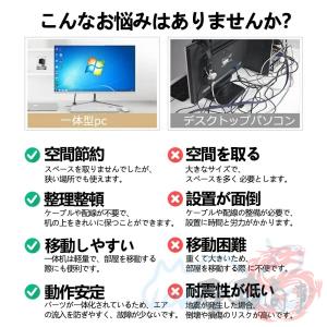 デスクトップパソコン セット Windows1...の詳細画像1