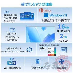 デスクトップパソコン セット Windows1...の詳細画像2