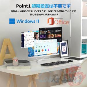 デスクトップパソコン セット Windows1...の詳細画像3