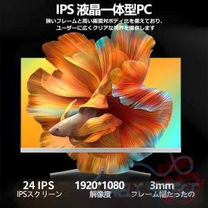 デスクトップパソコン セット Windows1...の詳細画像5