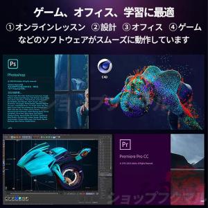 2026最新作 デスクトップパソコン 一体型パ...の詳細画像5