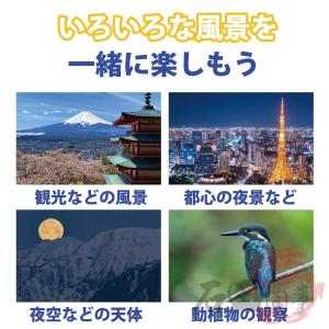 天体望遠鏡 70mm 望遠鏡セット F3007...の詳細画像1