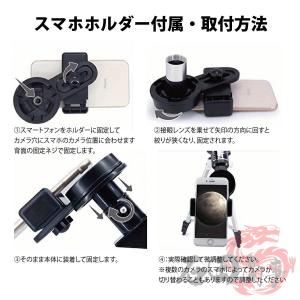天体望遠鏡 70mm 望遠鏡セット F3007...の詳細画像4