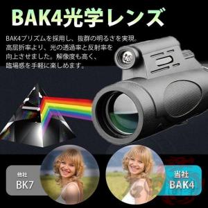 単眼鏡 高倍率 軽量 12x50赤外線レーザー...の詳細画像1
