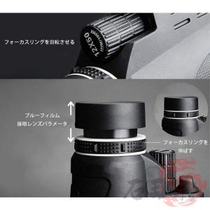 単眼鏡 高倍率 軽量 12x50赤外線レーザー...の詳細画像4