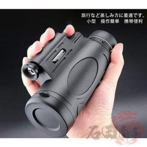 単眼鏡 高倍率 軽量 12x50赤外線レーザー...の詳細画像5