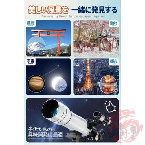 2026最新作 天体望遠鏡 初心者に最適 高倍...の詳細画像1