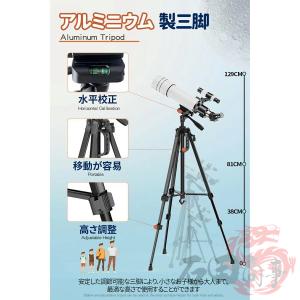 2026最新作 天体望遠鏡 初心者に最適 高倍...の詳細画像3