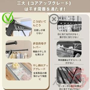 室内物干し 物干し台 外風に強い ベランダ物干...の詳細画像1