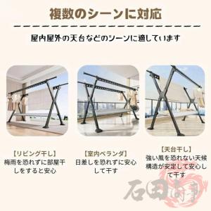 室内物干し 物干し台 外風に強い ベランダ物干...の詳細画像5
