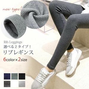 着圧レギンス レギンス リブ レディース コット...の商品画像