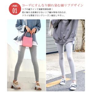 着圧レギンス レギンス リブ レディース コッ...の詳細画像2