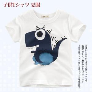 子供面白い服の商品一覧 通販 Yahoo ショッピング