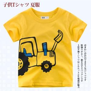 子供面白い服の商品一覧 通販 Yahoo ショッピング