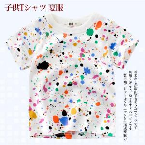 子供面白い服の商品一覧 通販 Yahoo ショッピング