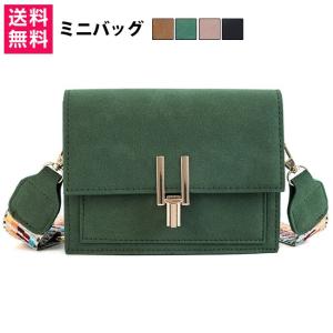 ミニバッグ  チェーンバッグ  ショルダーバッグ  ハンドバッグ レディース  チェーン  ミニ スクエア形  ポシェット  斜めがけ