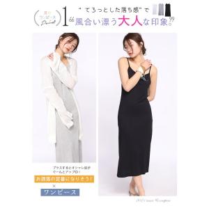 ペチコート ワンピース インナー ワンピース ...の詳細画像3