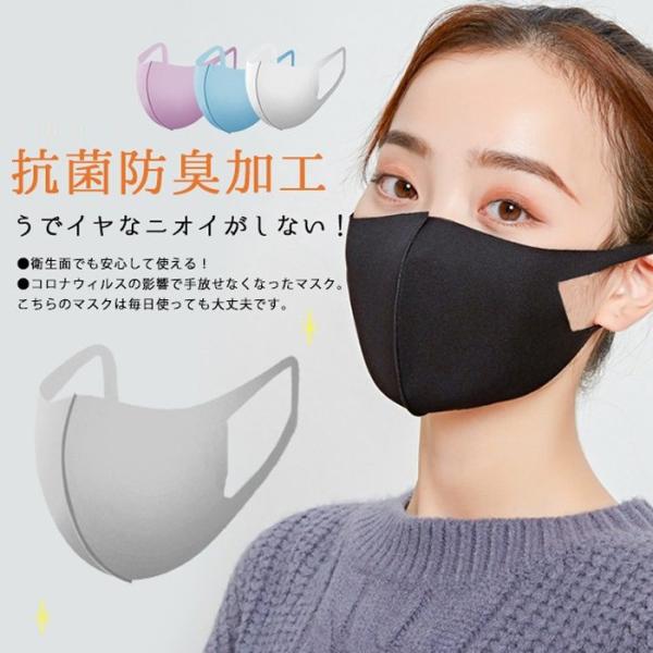 マスク 10枚セット 立体 お肌を守る潤う 1枚当たり35円 抗菌防臭 肌荒れ対策 保湿 乾燥防止 ...
