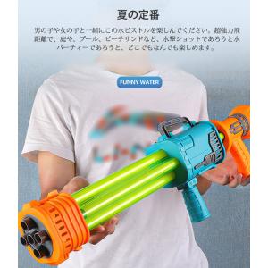 水鉄砲 5つノズル ウォーターガン キッズ 超...の詳細画像5