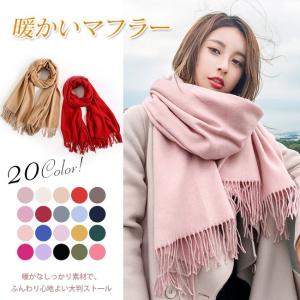 マフラー 高校生 人気の商品一覧 通販 Yahoo ショッピング