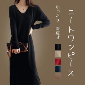 ワンピース レディース ニットワンピース ロング...の商品画像
