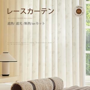「 専用 」☆ IKEA☆リル☆LILL☆レースカーテン IKEA イケア ネットカーテン 長さ250cm×幅280cm 1組 ホワイト 白