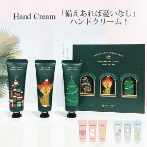 新春福袋 送料無料 ハンドクリーム 30ml*3 シアバター ハンドケア クリスマスコフレ 香り 手荒れ 秋冬対策 保湿 乾燥対策 ギフト