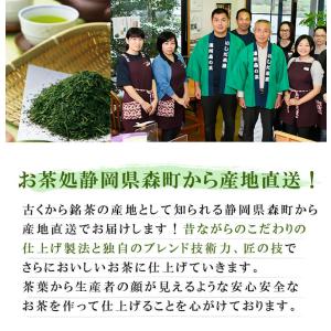 【ポスト投函便・送料込み】訳あり 茶葉 緑茶 ...の詳細画像3