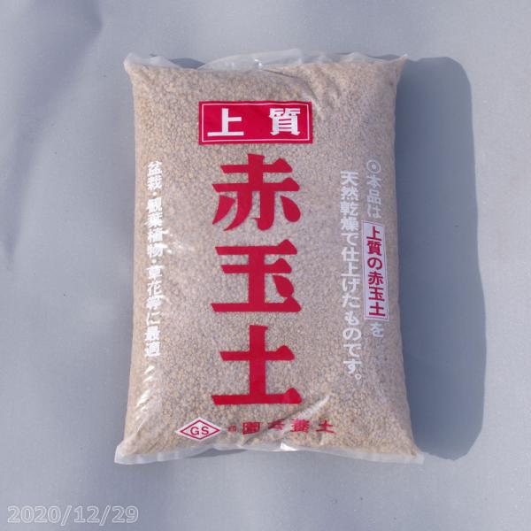 栃木県産 上質 赤玉土 小粒 16L（10.5-11kg）　