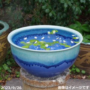 ポイント8倍]信楽焼 睡蓮鉢 青ガラス ひねり 16号 陶器 メダカ鉢