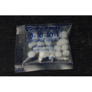 花ハス用肥料　純正IB化成　10g×100袋　【中型品種】【大型品種】｜ishidaseikaen