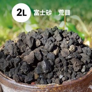 パーライト 3L 3〜6mm 土壌改良材 園芸 肥料 畑 高品質 軽量 : 匠ー