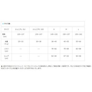 SASAKI ササキスポーツ Uネック長袖レオ...の詳細画像1