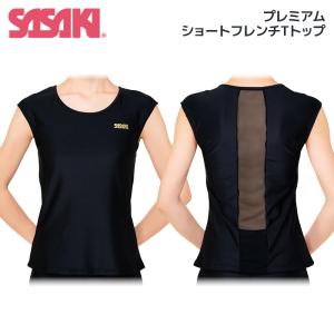 SASAKI ササキ プレミアムショートフレンチTトップ (7062) 新体操 体操 トップス ウェア tシャツ 練習着 レディース ジュニア ブラック シースルー シンプル