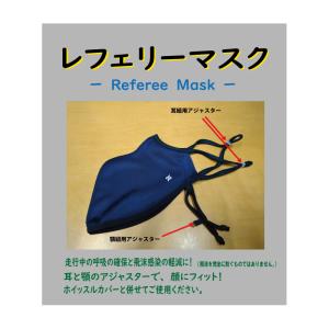 DUPER デューパー レフェリーマスク フリーサイズ (AC-125)