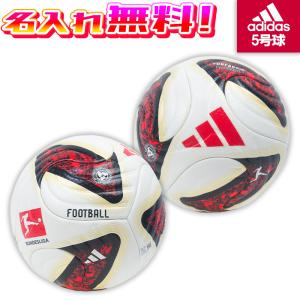 アディダス ワールドカップ2026 プロ(5号球) adidas サッカーボール