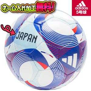 adidas 【名入れ無料】 アディダス コネクト25 プロ サッカーボール 5