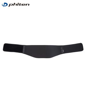 Phiten（ファイテン） ファイテンサポーター メタックス 骨盤用ハード
