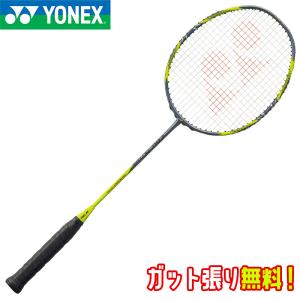 YONEX ヨネックス アークセイバー7プロ ARC7-P バドミントン 未張り