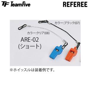 TeamFive チームファイブ レニード ショート (ARE-02) バスケ バスケット 審判 レフリー 首 紐