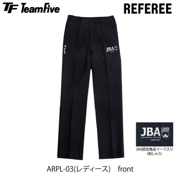 【送料無料】TeamFive チームファイブ レフリーパンツ レディース (ARPL-03) バスケ...