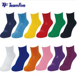 TeamFive チームファイブ カラーショート・ソックス 19-23cm 23-26cm 26-29cm (AS-S06) バスケ バスケットボール 靴下 ソックス バッソク スポーツソックス シ