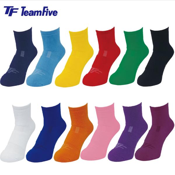 TeamFive チームファイブ カラーショート・ソックス  19-23cm 23-26cm 26-...