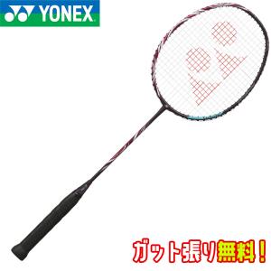 【強チタンガット(ホワイト)+ガット張り無料】Y...の商品画像