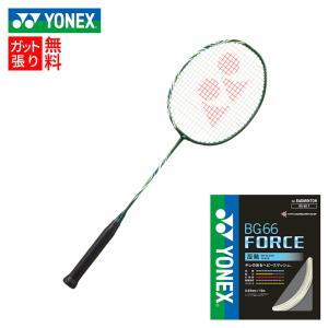 【BG66フォースガット+ガット張り無料】YONEX ヨネックス アストロクス100ツアー VA (AX100TVA) 専用ケース付き バドミントン ラケット 3U5 4U5