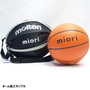 【ボールとバッグの名入れ無料】 molten ...の詳細画像1